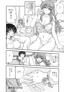 Page 152 of Sakarikki