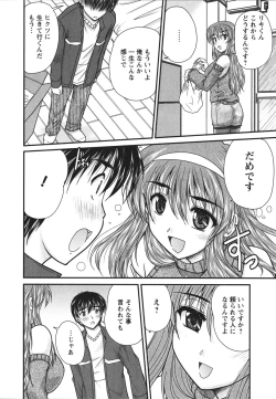 Page 15 of Sakarikki