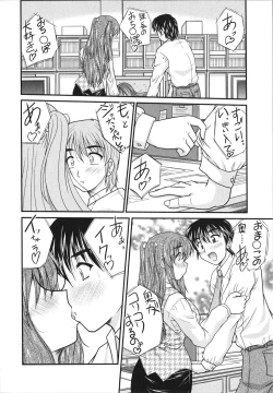 Page 160 of Sakarikki