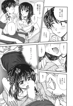 Page 177 of Sakarikki