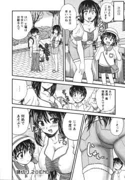 Page 188 of Sakarikki