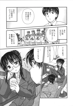 Page 30 of Sakarikki