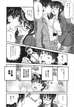 Page 33 of Sakarikki