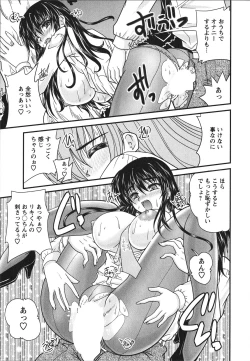 Page 40 of Sakarikki