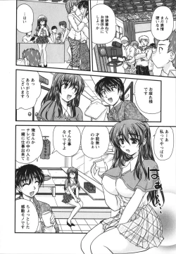 Page 47 of Sakarikki