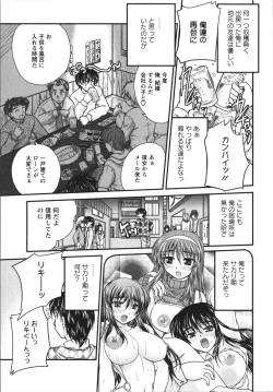 Page 64 of Sakarikki