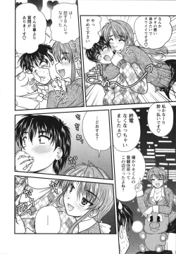 Page 69 of Sakarikki