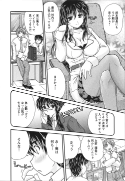 Page 85 of Sakarikki