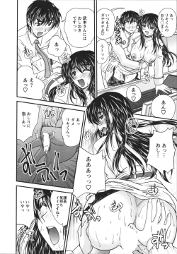 Page 95 of Sakarikki