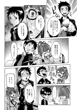 Page 4 of Motosaya