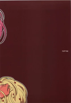 Page 2 of Hop, Step, Jump!!