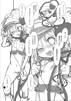 Page 5 of Hop, Step, Jump!!