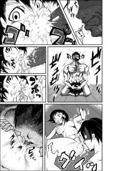 Page 8 of タイムストップ俺だけの時間～第2章