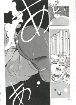 Page 103 of Love Chara Taizen No. 20