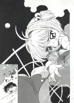 Page 104 of Love Chara Taizen No. 20