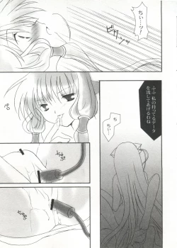 Page 10 of Love Chara Taizen No. 20