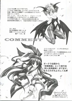 Page 117 of Love Chara Taizen No. 20