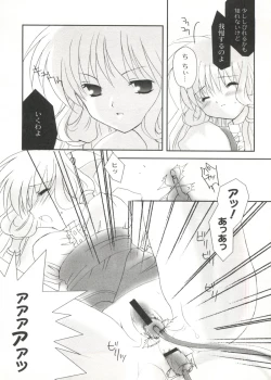 Page 11 of Love Chara Taizen No. 20