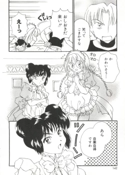 Page 141 of Love Chara Taizen No. 20