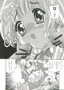 Page 31 of Love Chara Taizen No. 20