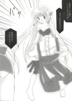 Page 7 of Love Chara Taizen No. 20