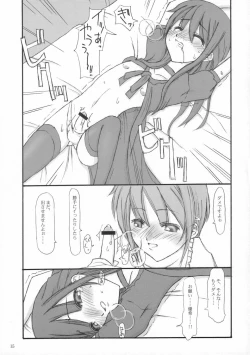 Page 14 of Step Three