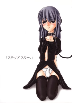 Page 1 of Step Three