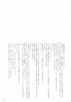 Page 30 of Step Three