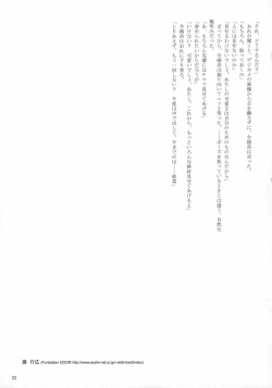 Page 32 of Step Three