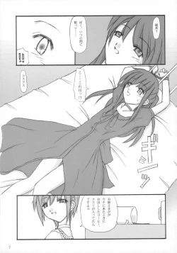 Page 6 of Step Three