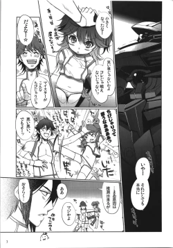 Page 7 of Nena Typhoon