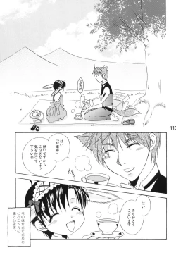 Page 112 of Usazukintan. Matome