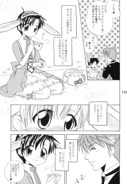 Page 114 of Usazukintan. Matome