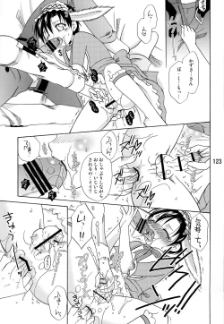 Page 122 of Usazukintan. Matome