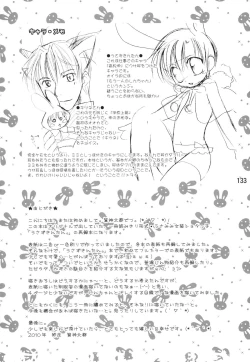 Page 132 of Usazukintan. Matome