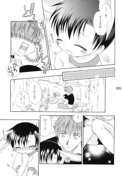 Page 34 of Usazukintan. Matome