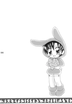 Page 5 of Usazukintan. Matome