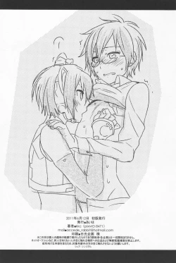 Page 17 of ○-○×