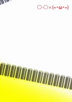 Page 18 of ○-○×