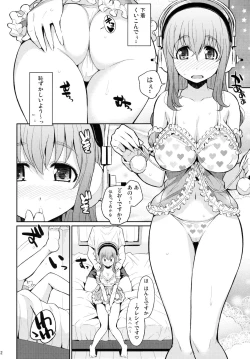 Page 12 of Sonikano
