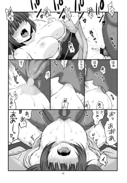 Page 10 of Himehajime na Kappa Musume