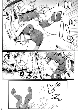 Page 13 of infinite loop