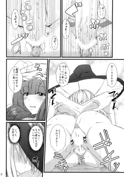 Page 27 of infinite loop