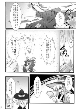 Page 35 of infinite loop