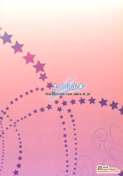 Page 42 of infinite loop