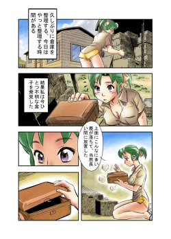 Page 5 of Yokohama Nakadashi Kikou
