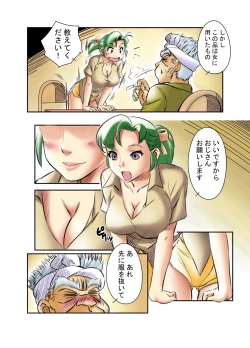 Page 9 of Yokohama Nakadashi Kikou