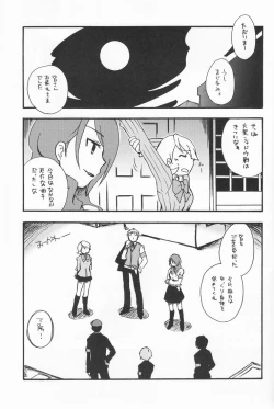 Page 4 of Kageiro Sanka