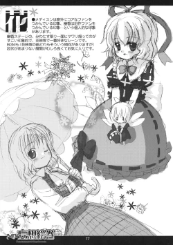 Page 18 of Touhou Mousou Emaki