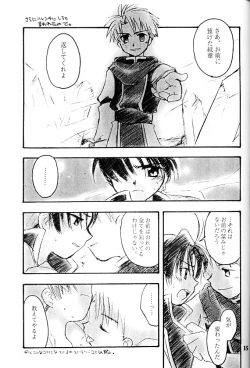 Page 14 of Rising Sun